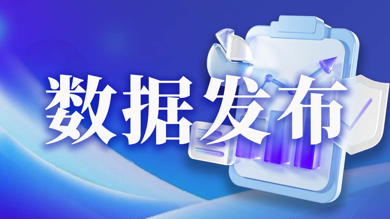 上半年利润同比增长17.1%——轻工业经济运行回升向好