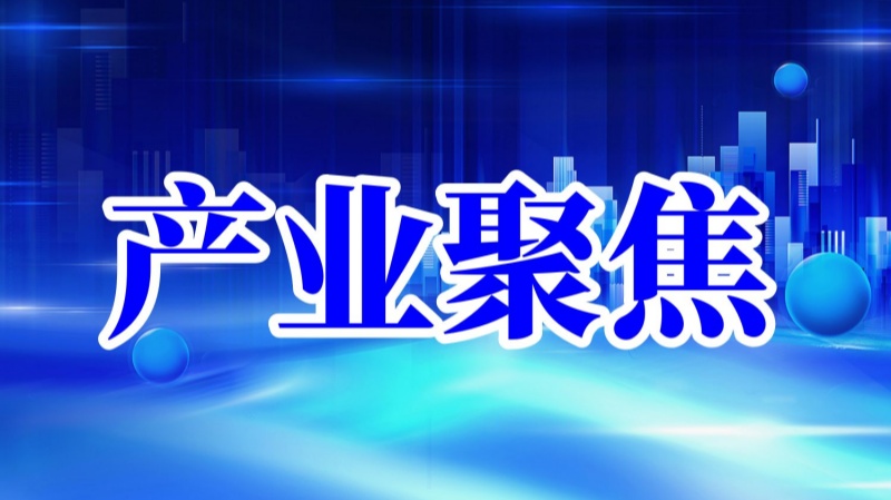 上半年经济运行恢复向好 机床工具行业承压前行
