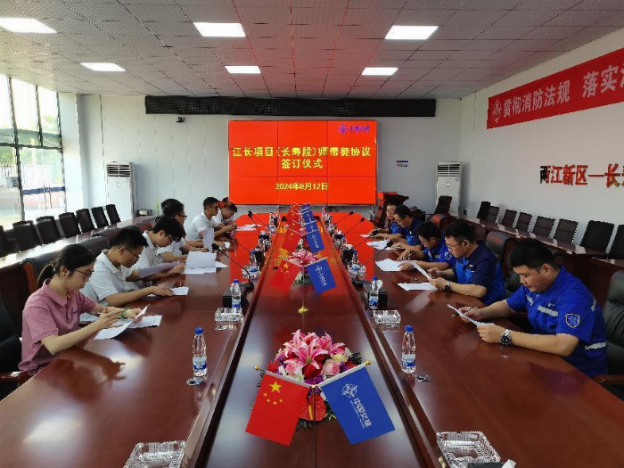 中交路建两江新区-长寿区快速通道项目组织开展导师带徒协议集中签订活动