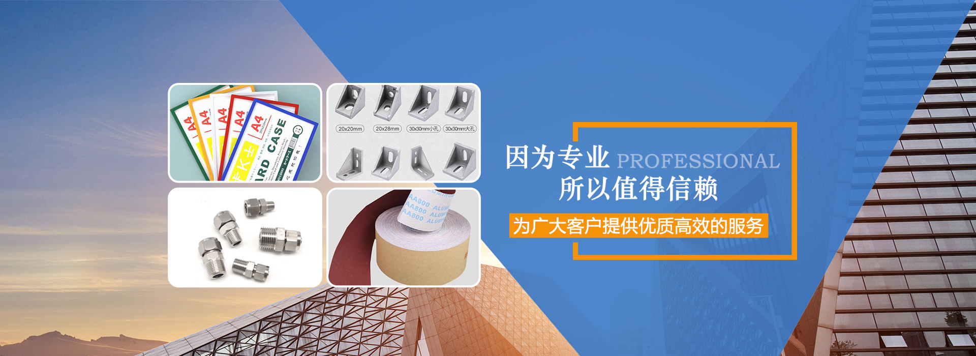 通栏图片